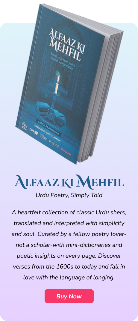Box Image